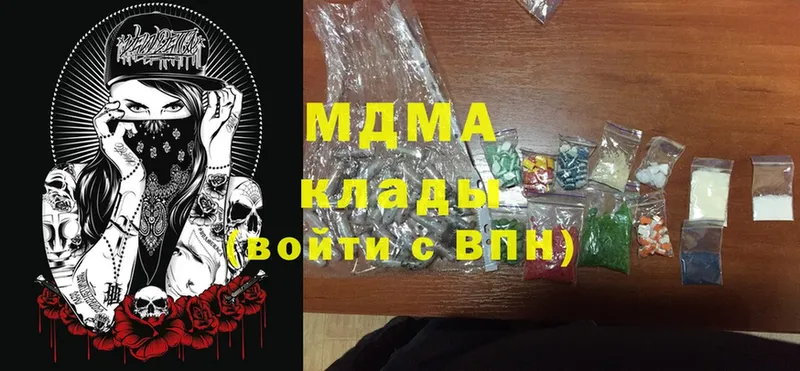 маркетплейс официальный сайт  цена наркотик  Гулькевичи  MDMA кристаллы 